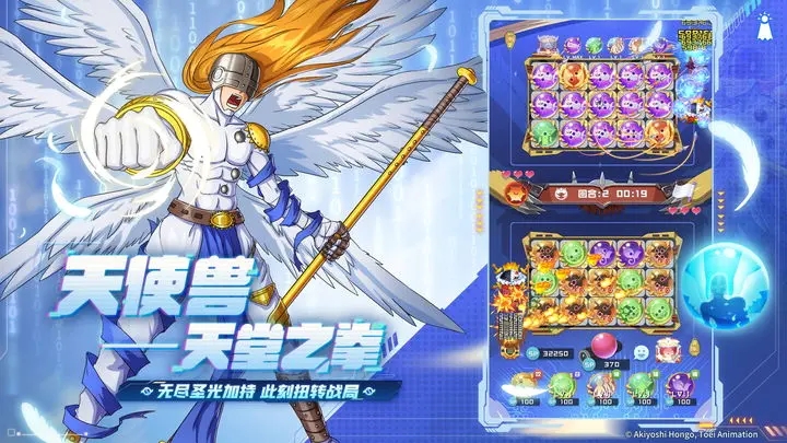 球球英雄官网版(1)