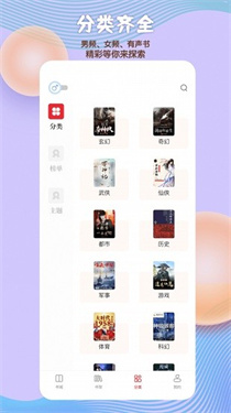 读书阁(4)