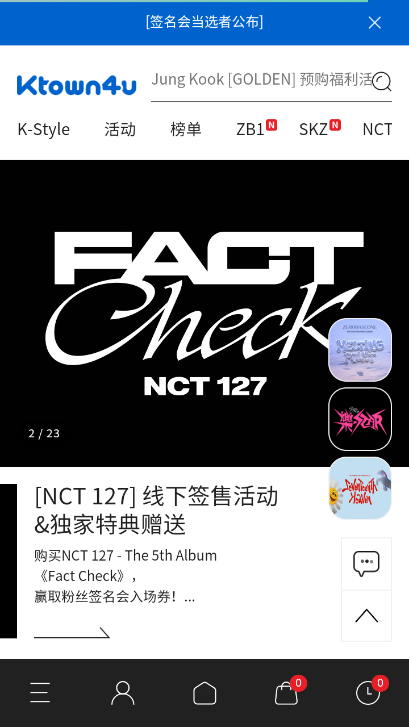 ktown4u中文版(3)
