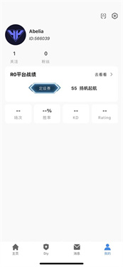 R0对战平台官网版(2)