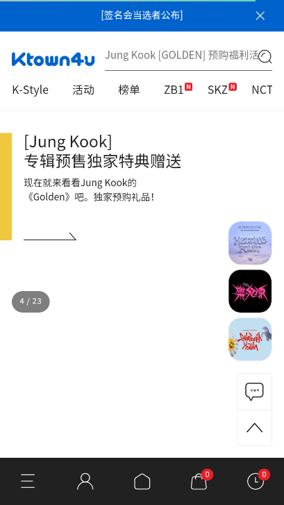 ktown4u中文版(1)