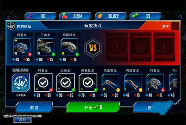 侏罗纪世界(3)