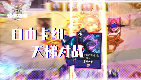 七卡之境最新版(3)