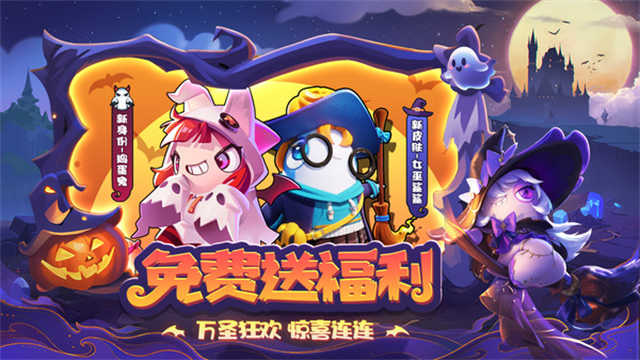 嘿嘿太空杀(2)