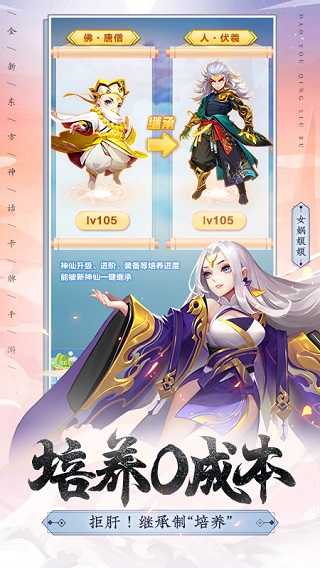 道友请留步最新版(1)