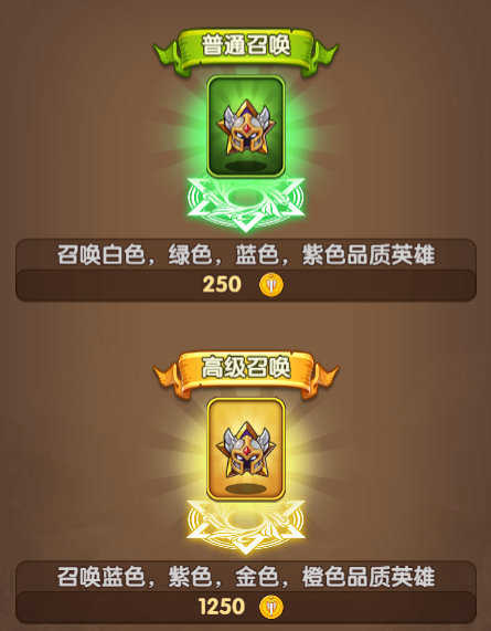 加密骑士团安卓版(1)