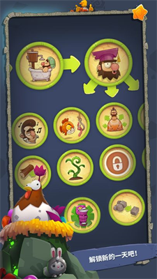 转生成为野蛮人手机版(1)