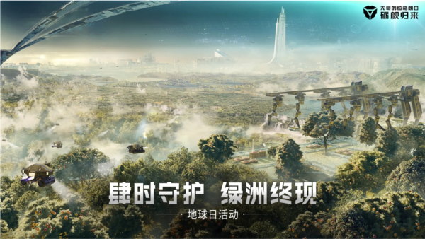 无尽的拉格朗日最新版