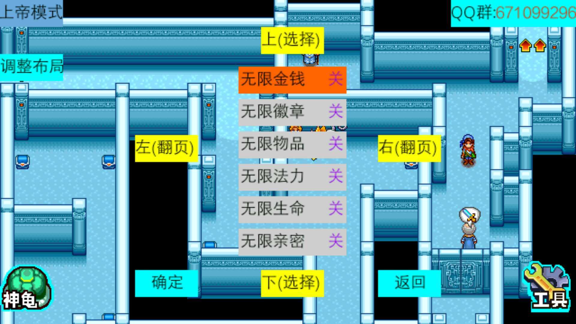 宠物王国4单机版(2)
