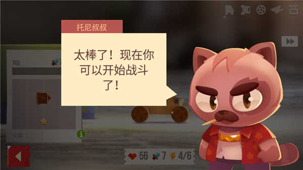 喵星大作战最新(1)