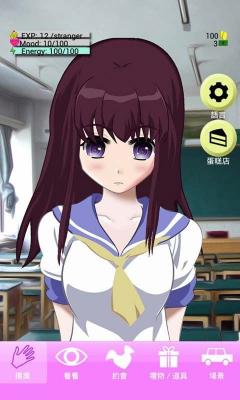 虚拟女友3d手游版(2)