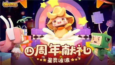 迷你世界生存版图1