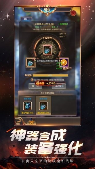 神迹降临红包版