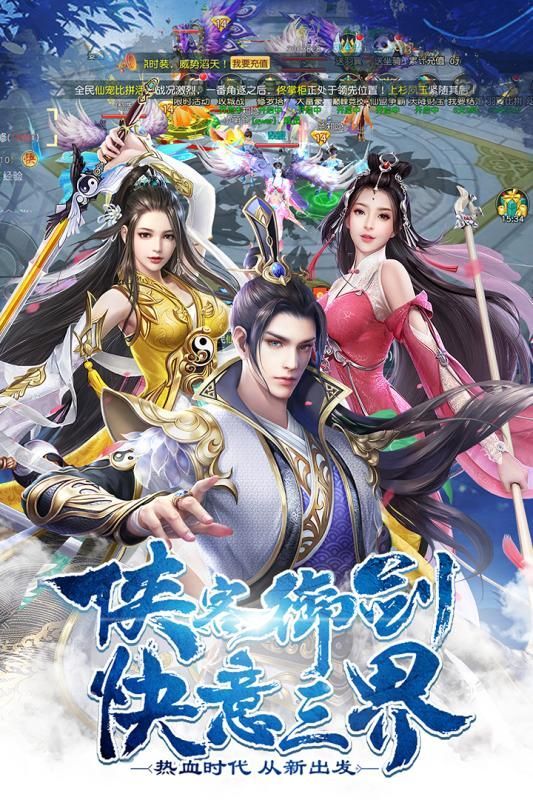 龙破九天诀图3