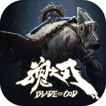 魂之刃：巨龙城堡 V5.1.1