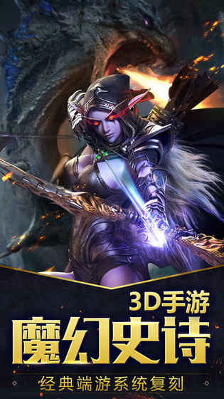 黎明守卫(5)