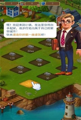 点点小镇图3