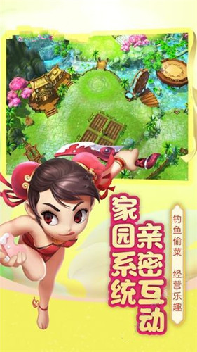 携剑江湖图2