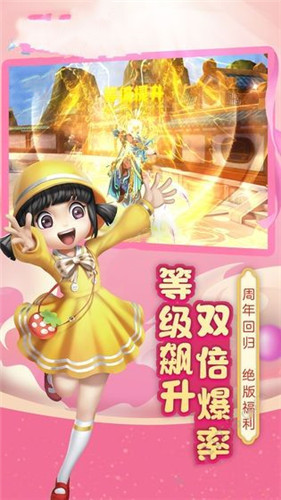 携剑江湖图3