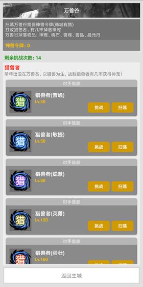 剑神AL图6