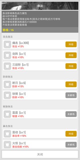 剑神AL图4