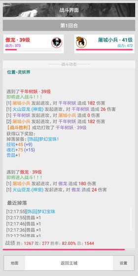 剑神AL图3
