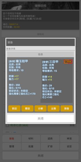 剑神AL图5