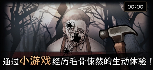 迈哲木：歌剧魅影