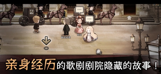 迈哲木：歌剧魅影图1
