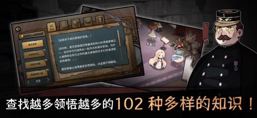 迈哲木：歌剧魅影图2