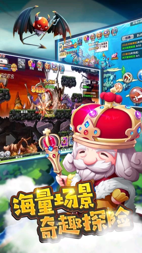 决战大冒险图2