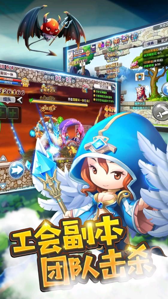 决战大冒险图4