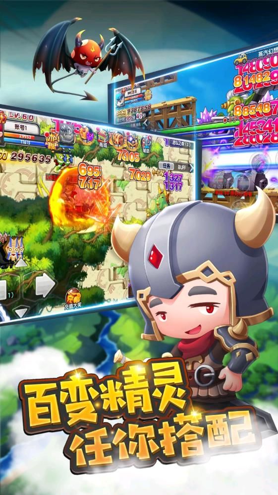 决战大冒险图3