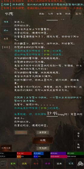 短歌行图4
