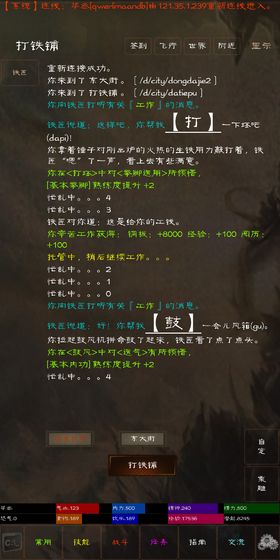 短歌行图3