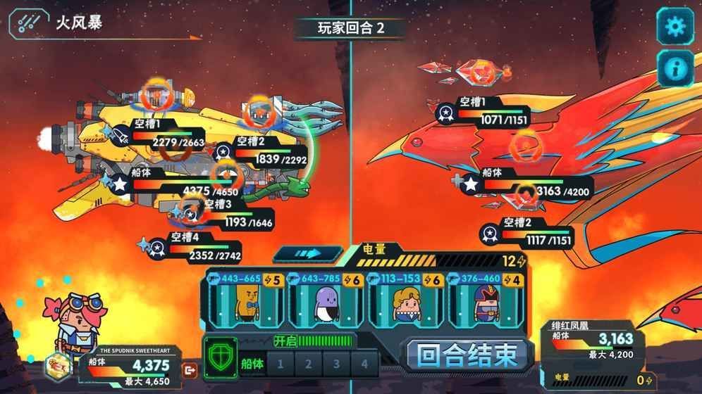 超萌外星人