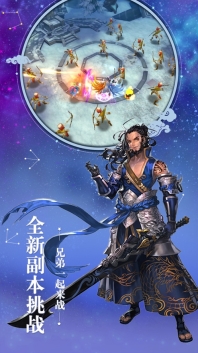 零界召唤图2
