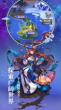 零界召唤图3