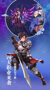 零界召唤图1