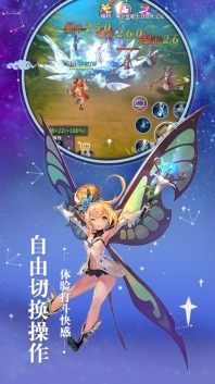 零界召唤图4