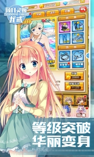 龙戒：倾月灵姬图4