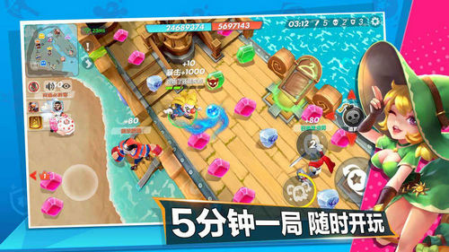 甩锅大乱斗图3