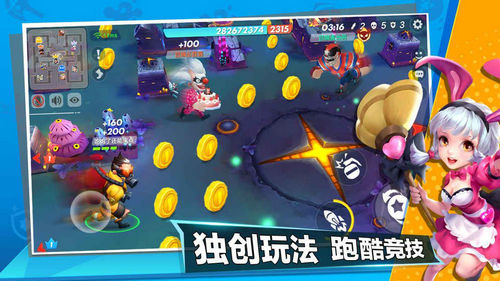 甩锅大乱斗图1