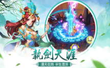 玄天古域图1