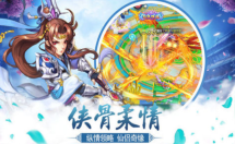 玄天古域图3