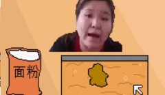 郭郭厨房图3