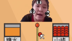 郭郭厨房图2