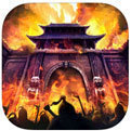 180火龙神剑 V101.0.0