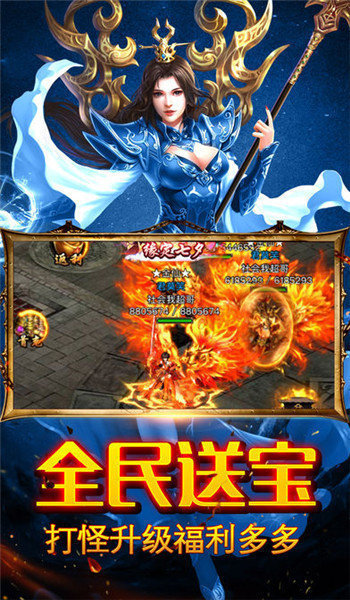 180火龙神剑图3