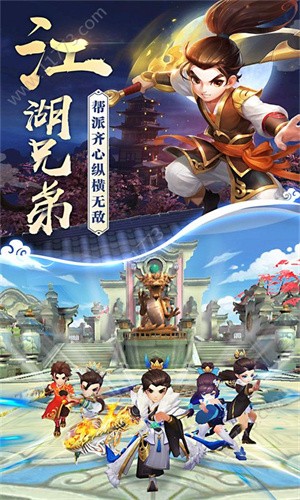 热血奇侠图2